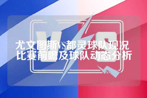 生活交织的