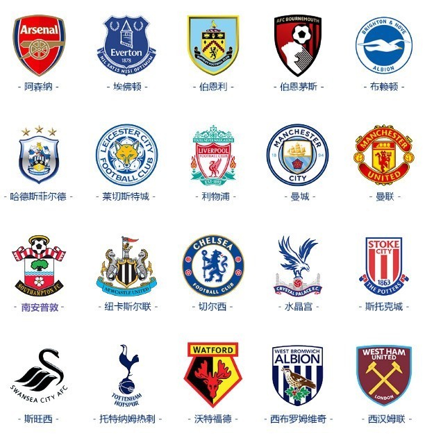 哨声响起那 哨声响起那