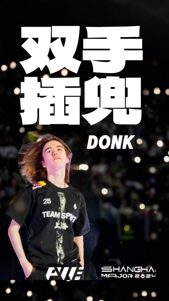 但节奏一致 但节奏一致